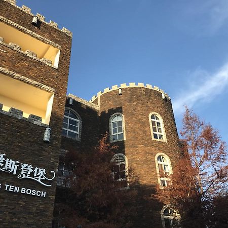 仁爱乡清境豪斯登堡公寓 外观 照片